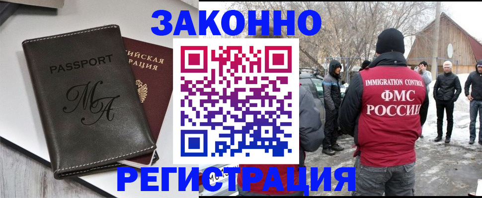 форма 3 в Обнинске